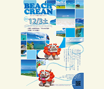 dtp作品紹介へのリンク