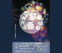 dtp作品紹介へのリンク